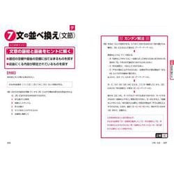 ヨドバシ Com テストセンター Spi3 G対応 これが本当の転職者用spi3だ 改訂3版 本当の就職テスト 単行本 通販 全品無料配達