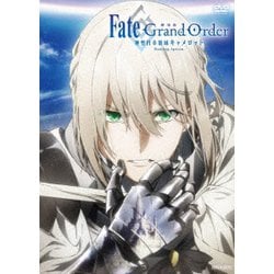 ヨドバシ.com - 劇場版 Fate/Grand Order -神聖円卓領域キャメロット