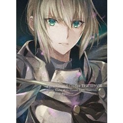 値下げ 劇場版Fate/Grand Order 神聖円卓領域キャメロット BD