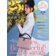 25ans(ヴァンサンカン) 2021年 04月号 [雑誌]