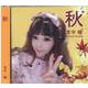 秋 （CD） [磁性媒体など]