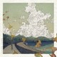 羽生まゐご／浮世巡り
