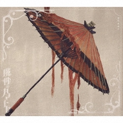 羽生まゐご／魔性のカマトト