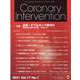Coronary Intervention Vol.17No [ムックその他]