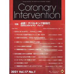 Coronary Intervention Vol.17No [ムックその他]