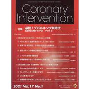 Coronary Intervention Vol.17No [ムックその他]