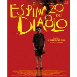 デビルズ・バックボーン [Blu-ray Disc]