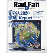 Rad Fan Vol.19No.2(2021) [全集叢書]