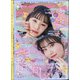 ニコ ☆ プチ 2021年 04月号 [雑誌]