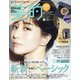付録違い版 BITEKI (美的) 2021年 04月号 [雑誌]