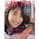 &ROSY 2021年 04月号 [雑誌]