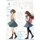 コミック百合姫 2021年 04月号 [雑誌]