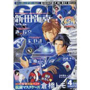 BE×BOY GOLD (ビーボーイゴールド) 2021年 04月号 [雑誌]