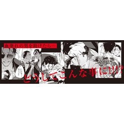 ヤクザ　コミック　30冊 ヤクザ コミック 30冊