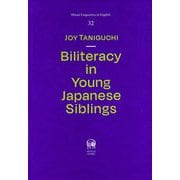 Biliteracy in Young Japanese Siblings(Hituzi Linguistics in English〈No.32〉) [単行本]