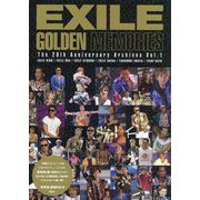 EXILE GOLDEN MEMORIES―The 20th Anniversary Archives〈Vol.1〉 [単行本]