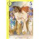 5分後に絆のラスト(5分シリーズ) [全集叢書]
