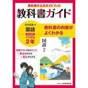 ヨドバシ.com - 新興出版社 通販【全品無料配達】