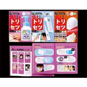 いざというとき使えるために　備えのものトリセツ図鑑（全３巻） [単行本]