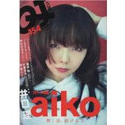 Ｑｕｉｃｋ　Ｊａｐａｎ　１５４ [単行本]