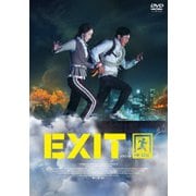 EXIT