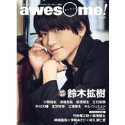 awesome(オーサム)! Vol.40（シンコー・ミュージックMOOK） [ムックその他]