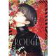 危ないお兄さんROUGE（ヒーローズコミックス） [コミック]