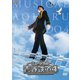 ミュージカル『青春-AOHARU-鉄道』4～九州遠征異常あり～ [DVD]