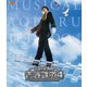 ミュージカル『青春-AOHARU-鉄道』4～九州遠征異常あり～ [Blu-ray Disc]