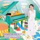 西村由紀江／PIANO SWITCH 2 ～PIANO LOVE COLLECTION～