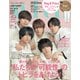 with (ウィズ) 2021年 04月号 [雑誌]