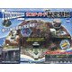 サンダーバード秘密基地 全国版 2021年 3/2号(56) [雑誌]