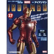 週刊アイアンマン 2021年 3/9号(27) [雑誌]