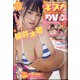 キスカ 2021年 04月号 [雑誌]