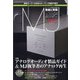 MJ無線と実験 2021年 04月号 [雑誌]