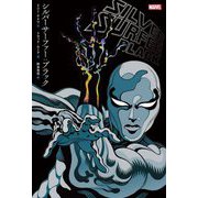 シルバーサーファー:ブラック [コミック]