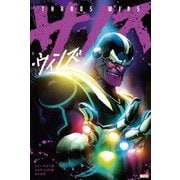 サノス・ウィンズ [コミック]