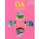 ＧＡ　ＨＯＵＳＥＳ　１７５－ＰＲＯＪＥＣＴ　２０２１ [全集叢書]