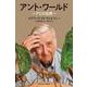 アント・ワールド―アリの世界 [単行本]