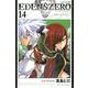 EDENS　ZERO（14）(講談社コミックス) [コミック]