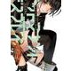 デッドマウント・デスプレイ（7）(ﾔﾝｸﾞｶﾞﾝｶﾞﾝｺﾐｯｸｽ) [コミック]