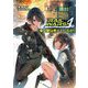 RAIL WARS!A〈1〉東京駅は燃えているか!(Jノベルライト文庫) [文庫]