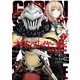 ゴブリンスレイヤー外伝：イヤーワン 7 （ヤングガンガンコミックス） [コミック]