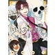 妖怪学校の先生はじめました！（11）(Gﾌｧﾝﾀｼﾞｰｺﾐｯｸｽ) [コミック]