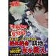 THE NEW GATE<１０>(アルファポリスＣＯＭＩＣＳ) [コミック]