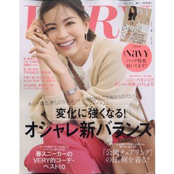 VERY (ヴェリィ) 2021年 04月号 [雑誌]