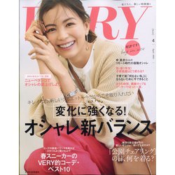 ヨドバシ Com バッグinサイズvery ヴェリィ 21年 04月号 雑誌 通販 全品無料配達