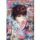 週刊漫画ゴラク 2021年 3/26号 [雑誌]