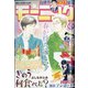 週刊 モーニング 2021年 3/11号 [雑誌]