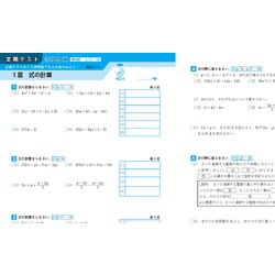 ヨドバシ.com - ワーク＆テスト 新しい数学 ２年 [全集叢書] 通販